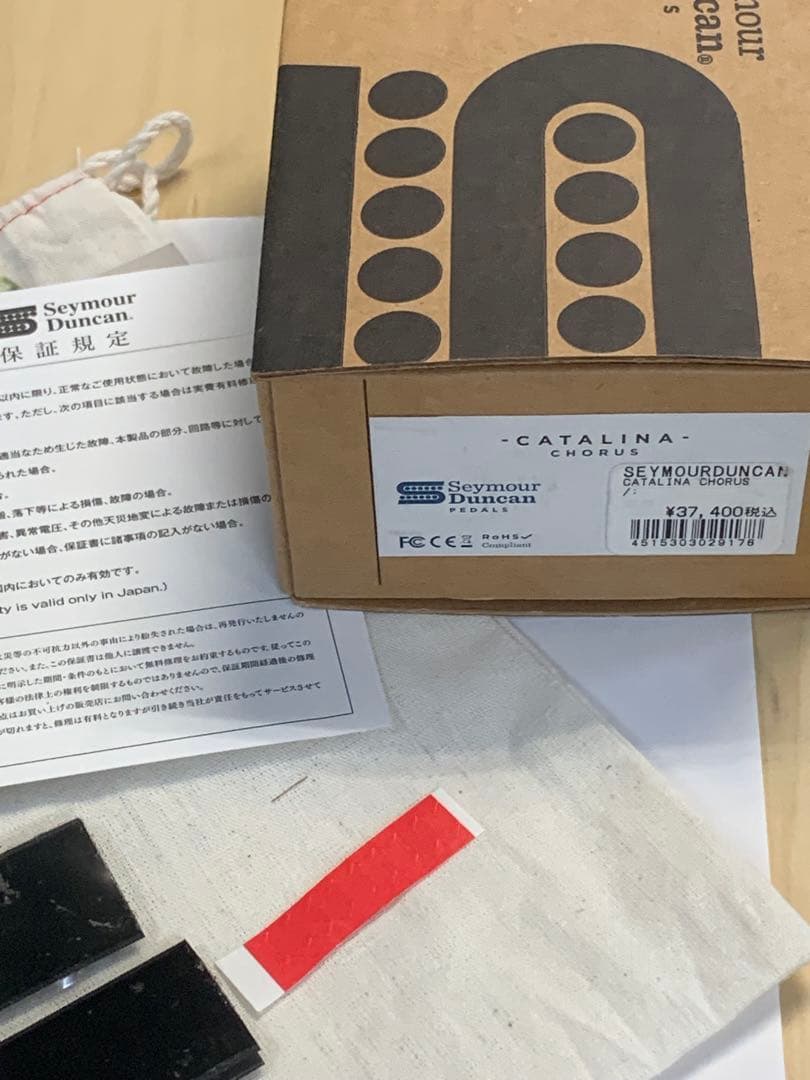 ギター Seymour Duncan Catalina Dynamic Chorus