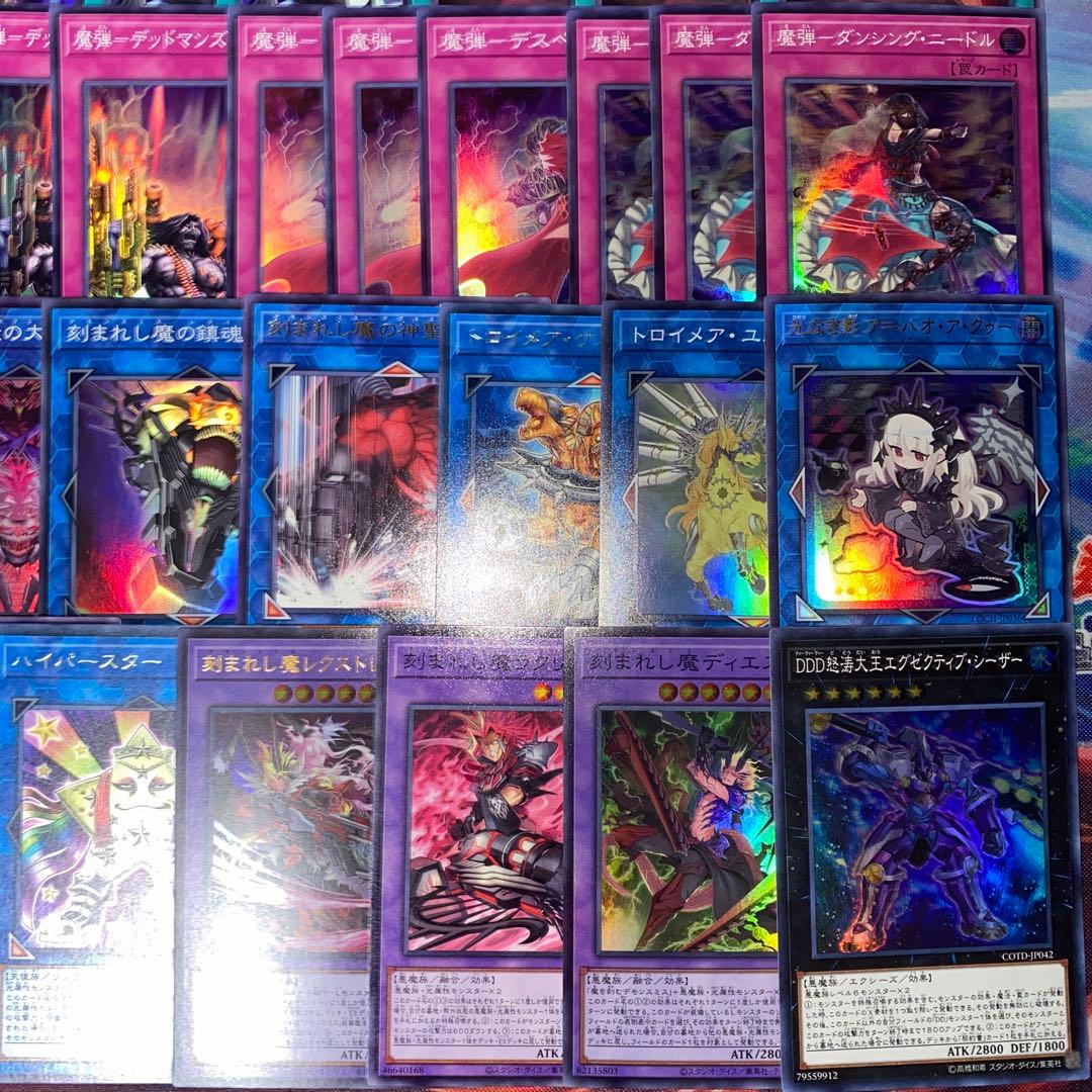 【2298】遊戯王　魔弾　デモンスミスデッキ　本格構築済みデッキ