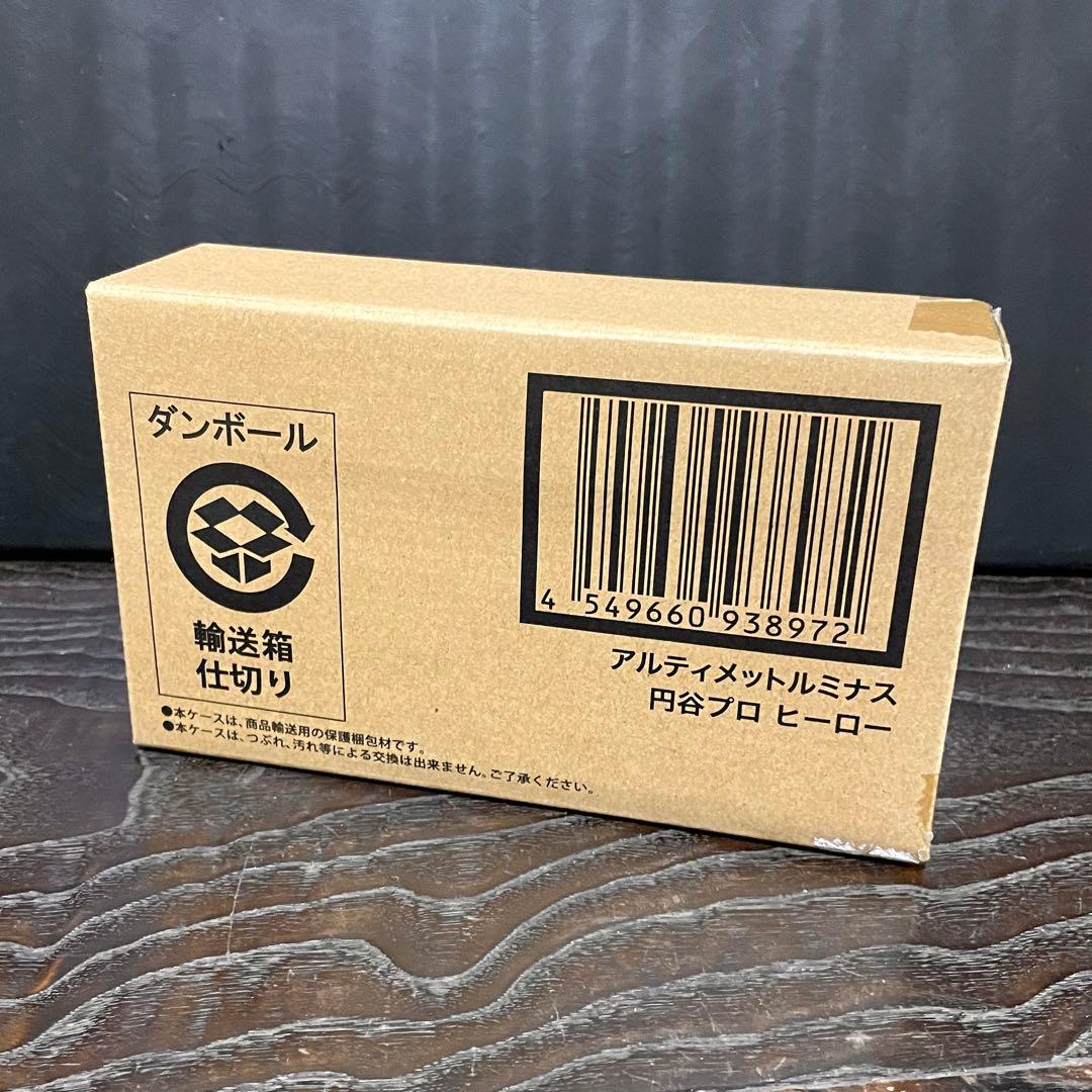グリッドマン／ミラーマン★アルティメットルミナス 円谷プロヒーロー プレバン