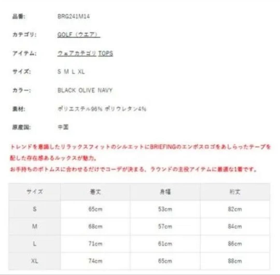 ま*か様 ブリーフィング パーカー メンズ リラックスフィット　Lサイズ　ネイビ