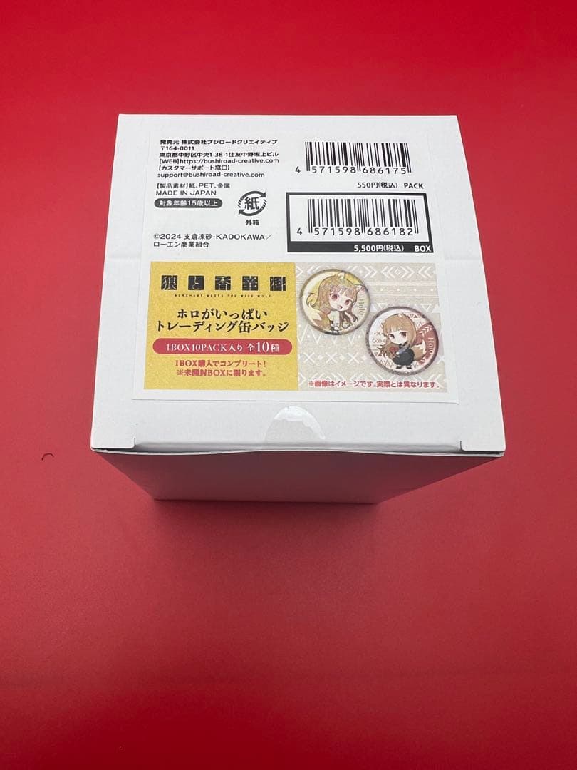 狼と香辛料　ホロがいっぱいトレーディング缶バッチ　アクリルスタンド