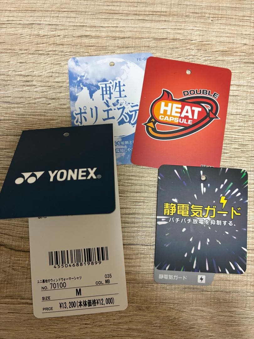 超美品 YONEX ユニウィンドウォーマーシャツ 裏地付 M マリンブルー