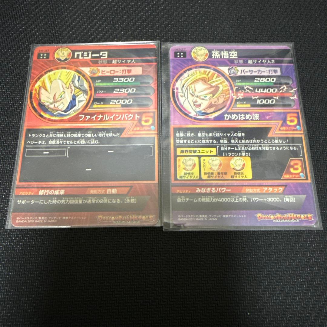 旧弾UR SEC CP SR等あり　ドラゴンボールヒーローズ引退品