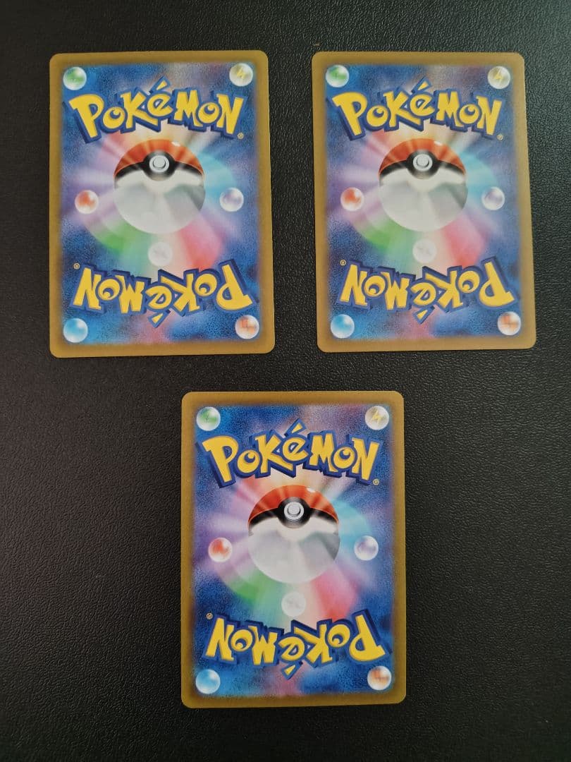 ポケモンカードゲーム ゼラオラVSTAR SAR 3枚まとめ売り