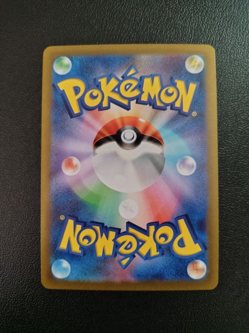 ポケモンカードゲーム ゼラオラVSTAR SAR 3枚まとめ売り
