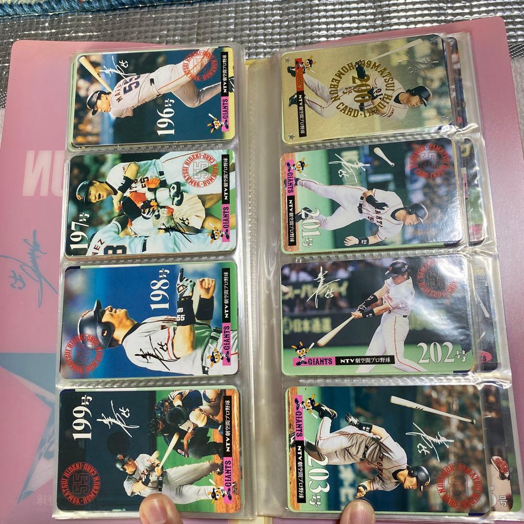 松井秀喜元選手　ホームランカード　1号〜479号　他（写真参照）