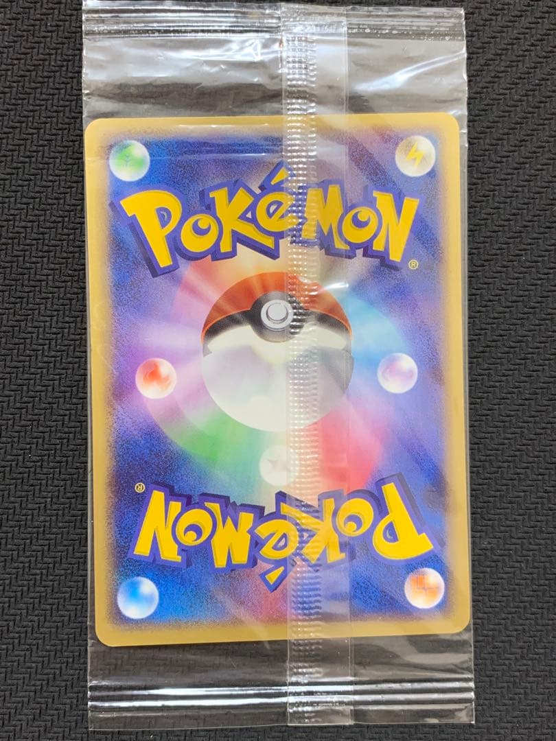 未開封 ポケパークのラティオス 045/PCG-P PROMO ポケパーク