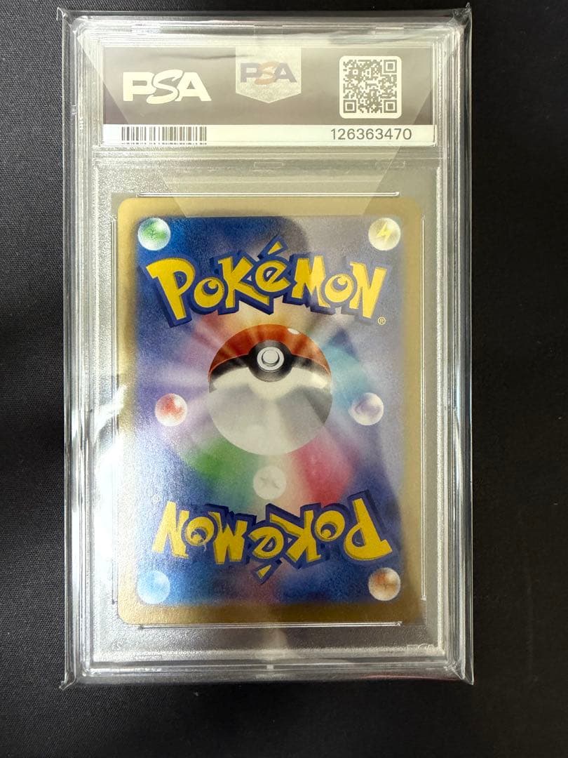 ゲッコウガex sar psa10 090/066 ポケモンカード