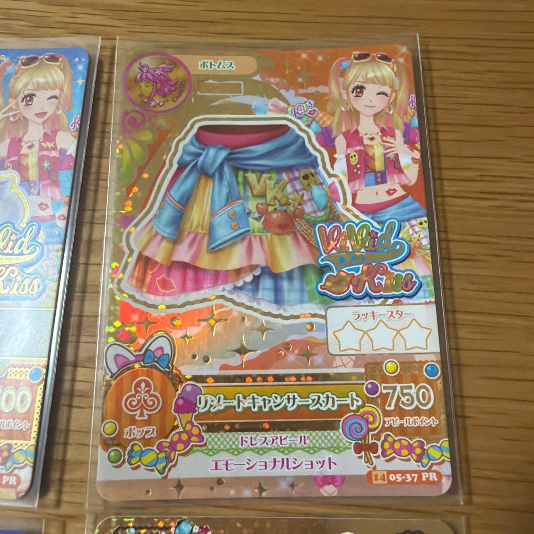 アイカツカード　リゾートキャンサーコーデ