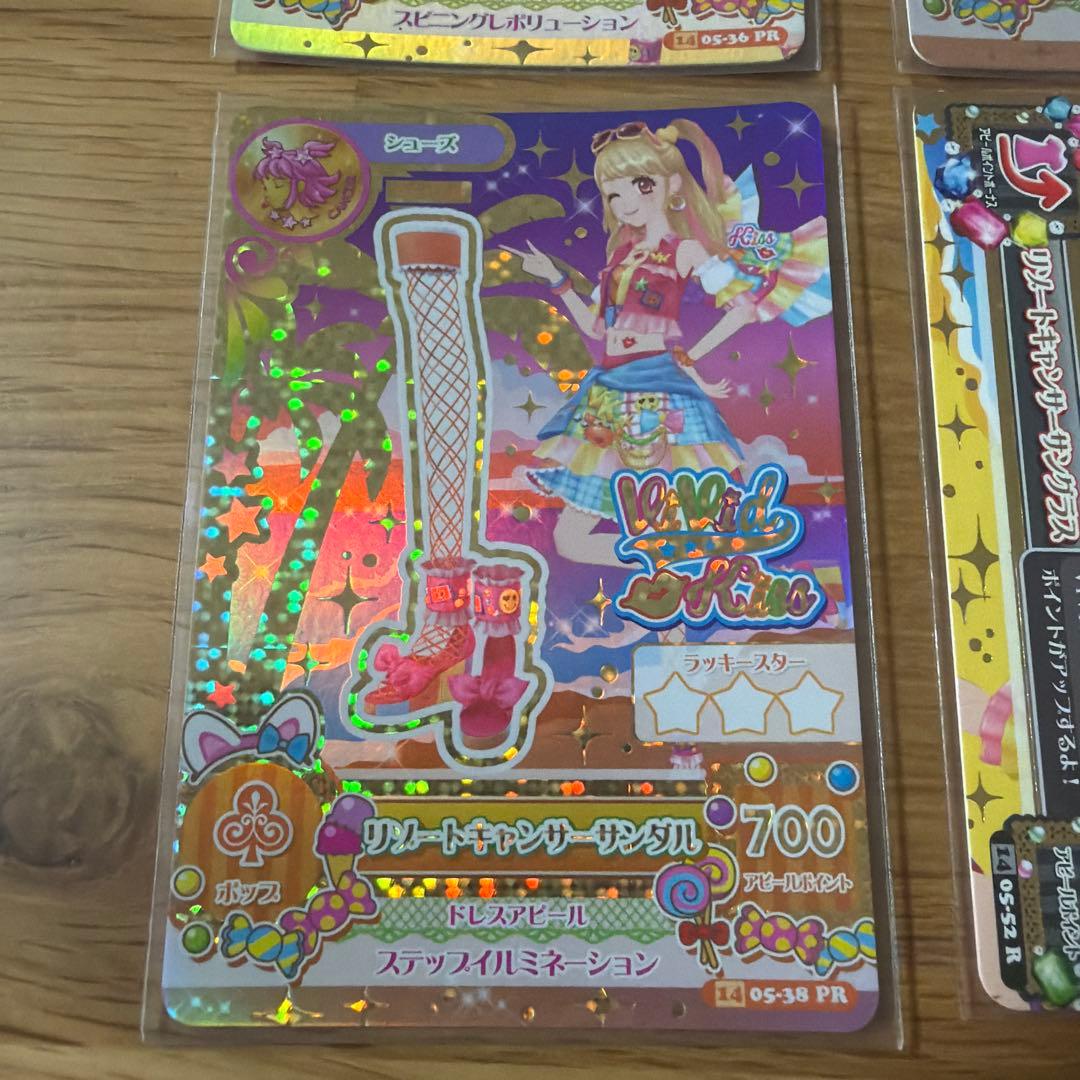 アイカツカード　リゾートキャンサーコーデ