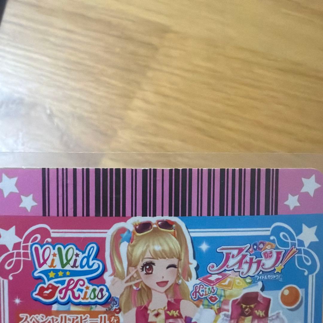 アイカツカード　リゾートキャンサーコーデ