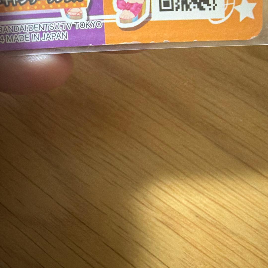 アイカツカード　リゾートキャンサーコーデ