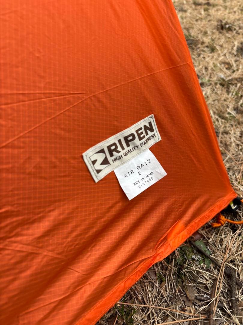 RIPEN AIR RAIZ 2 オレンジ アライテント エアライズ2