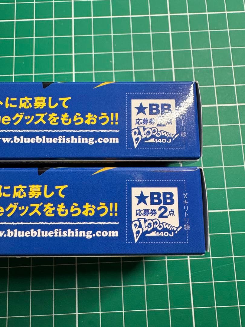 【新品】BlueBlue Blooowin! 140J ブローウィン 2個セット