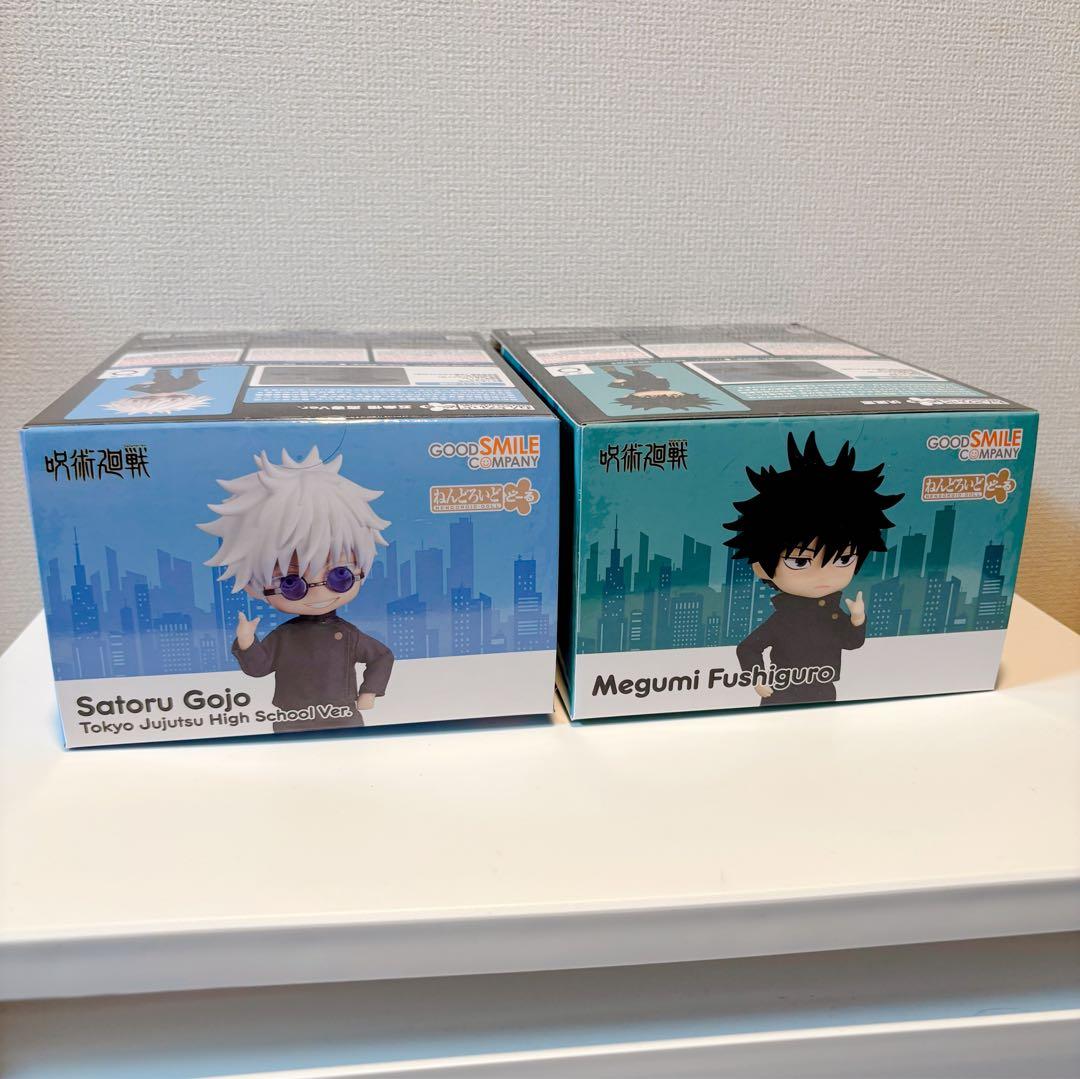 ねんどろいどどーる 呪術廻戦 五条悟 伏黒恵②