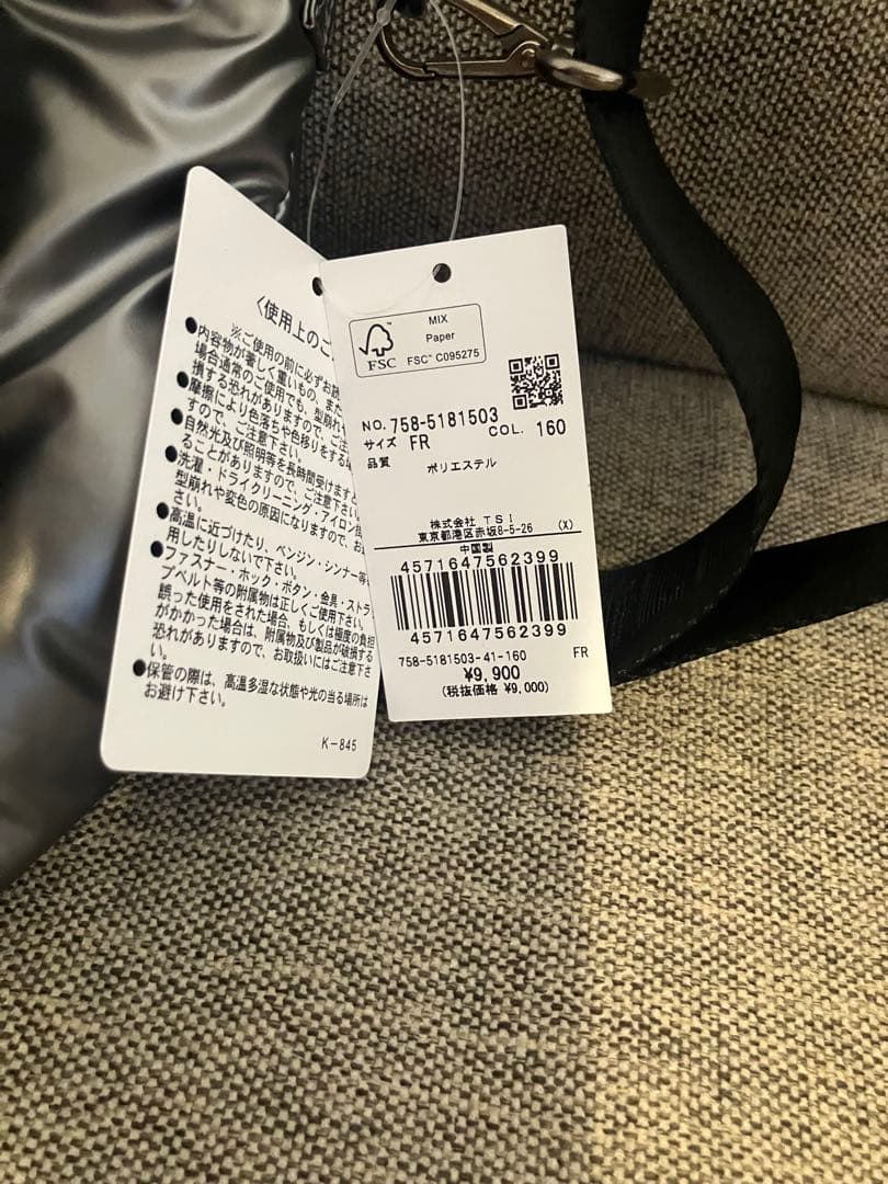 新品　マスターバニーエディション ショルダーバッグ　カートバッグ