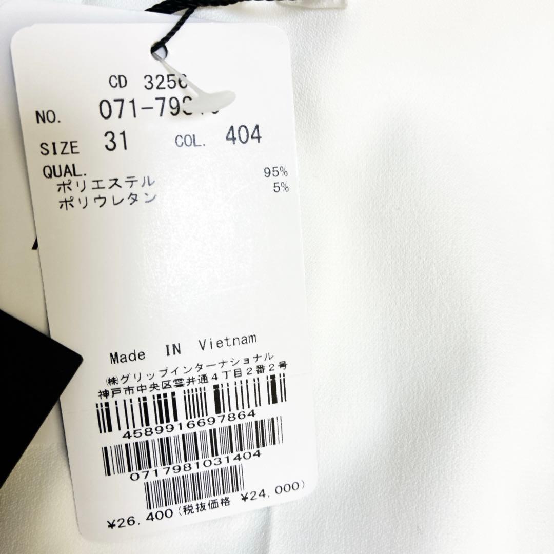 新品！J.LINDEBERGマイクロハイストレッチパンツ ホワイト サイズ31