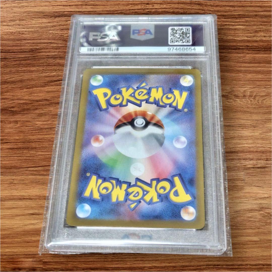 ゼイユ psa10 センタリング○ 変幻の仮面 ポケカ