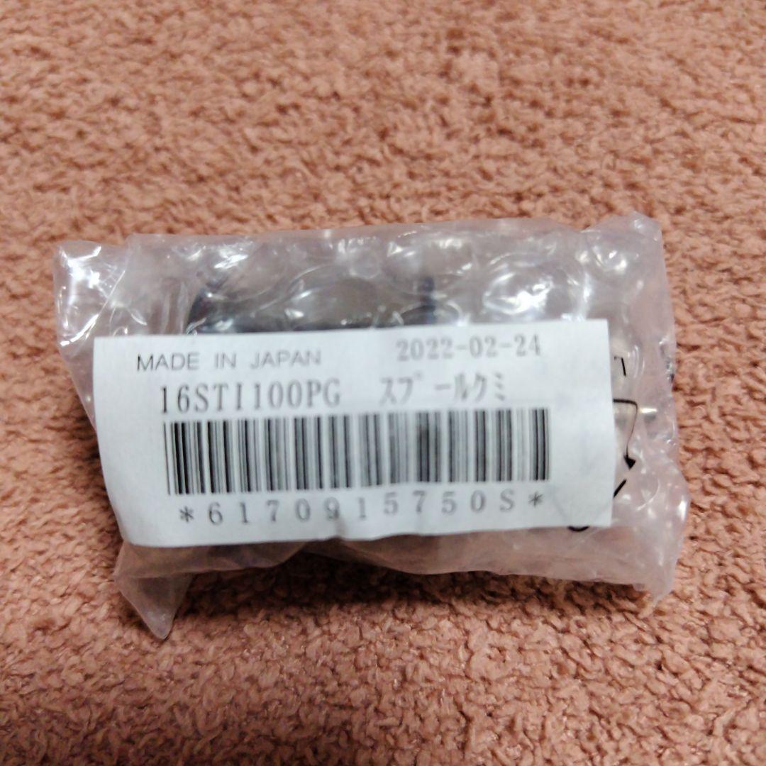 新品未使用　16スティーレ 純正スプール シマノ(SHIMANO)