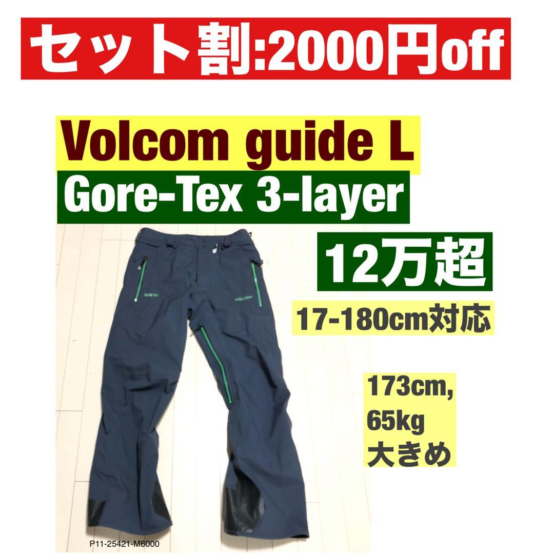 Volcom guide Gore-Tex 3L ak 457 Rtg 並