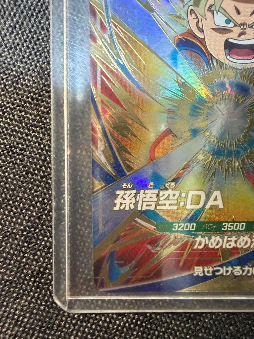 SDV2-061 ドラゴンボールスーパーダイバーズ　孫悟空DA