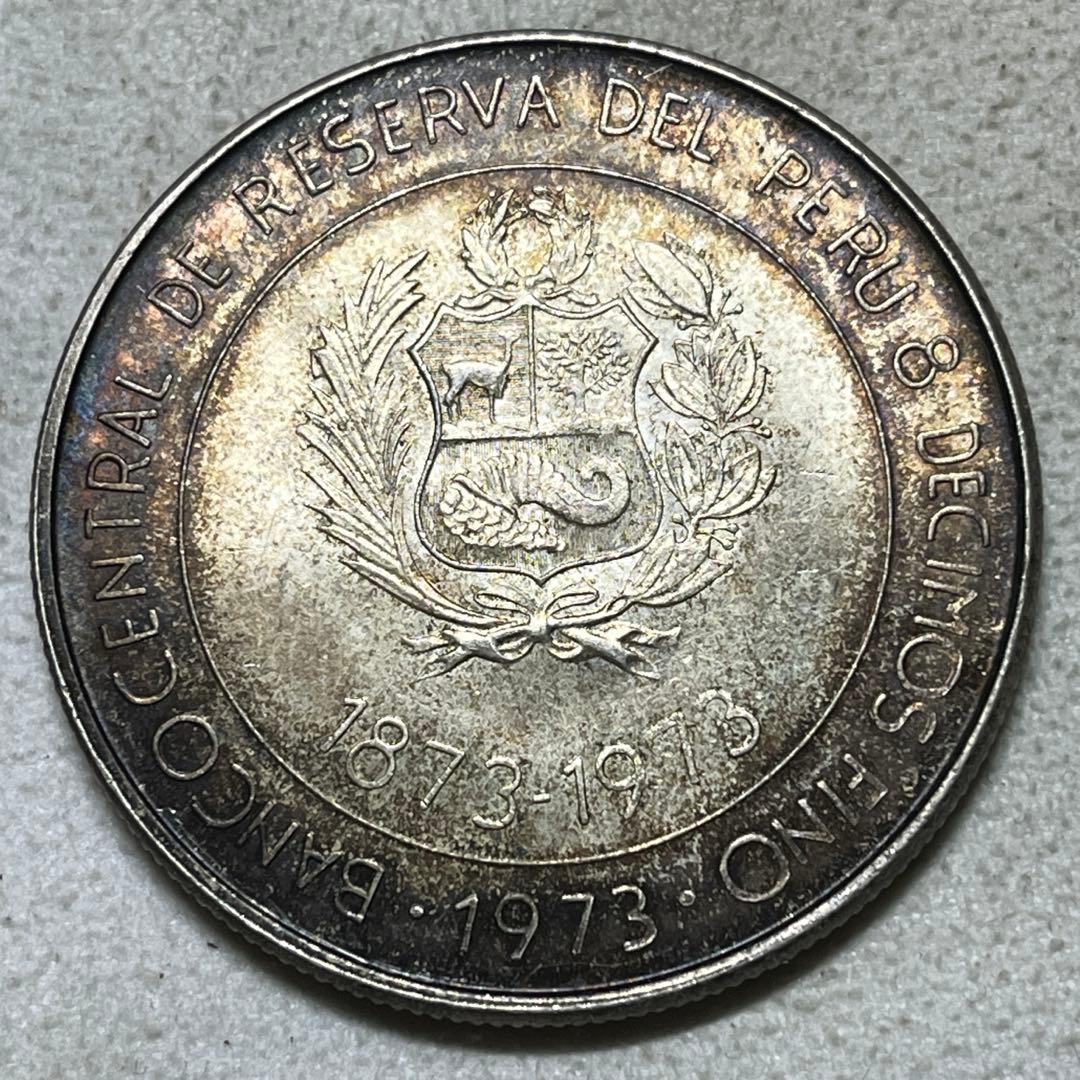 1048 ペルー 100ソル 記念銀貨 外国 硬貨 古銭 貨幣