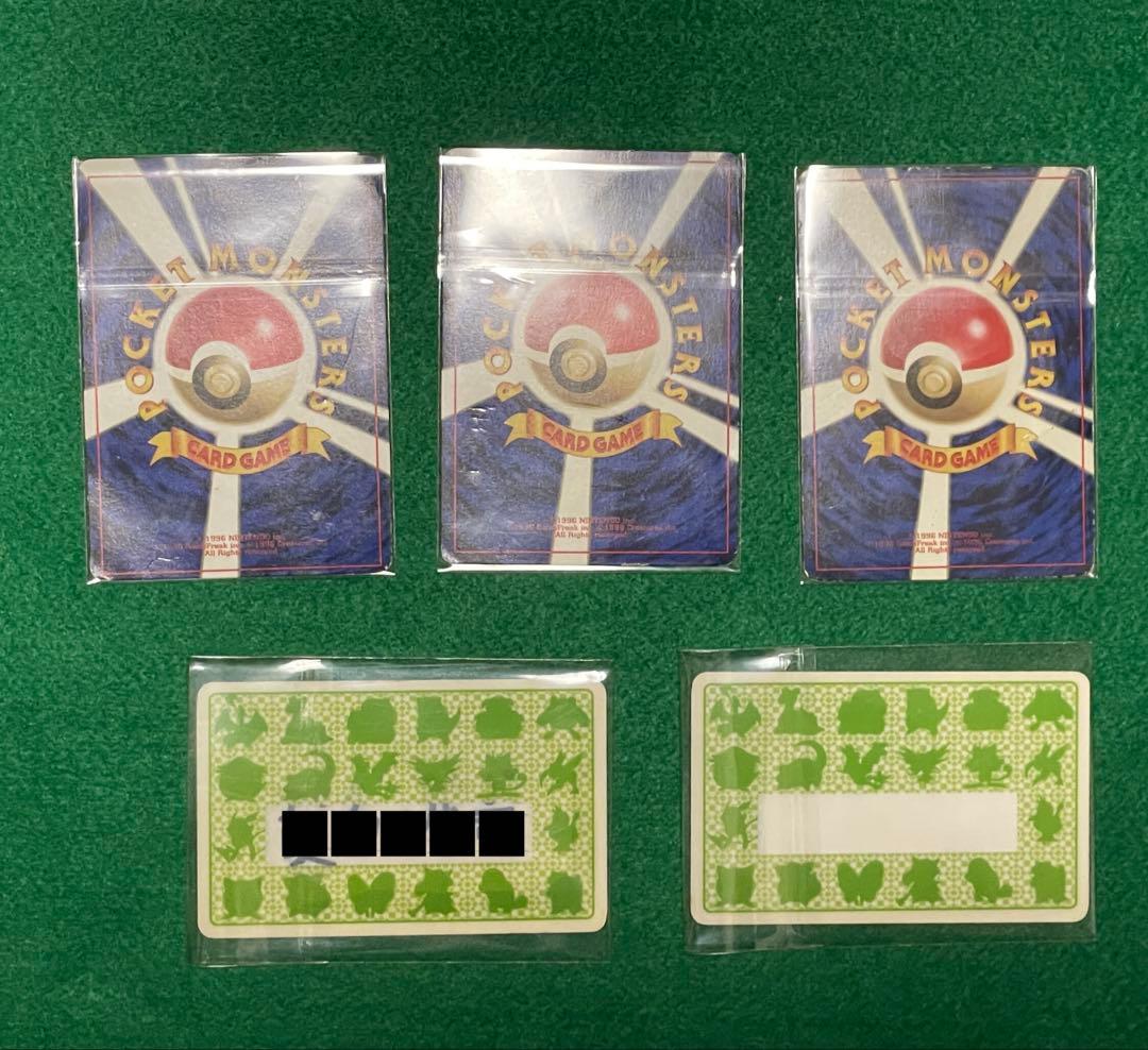 なみのりピカチュウ　ミュウ　JRスタンプラリー　旧裏　ポケモンカード　プロモ