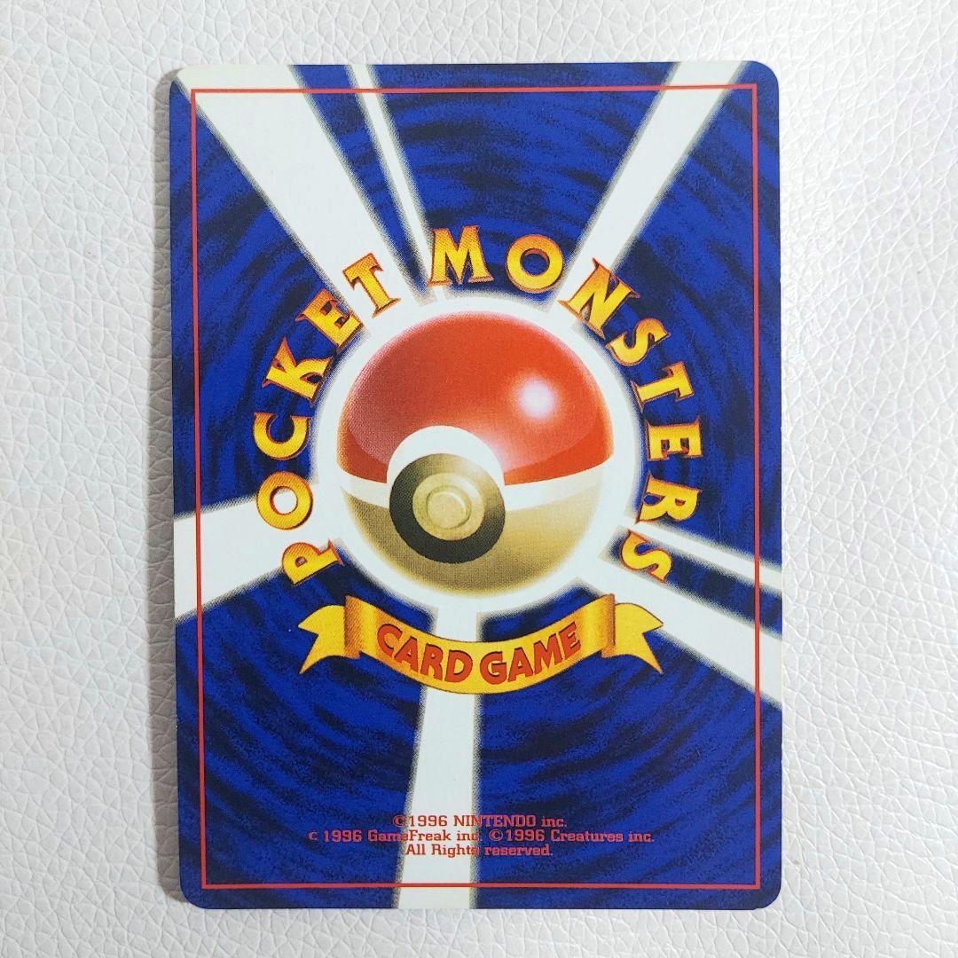 【送料込み】ポケモンカード 旧裏 マーク無し 初版 初期 御三家セット 希少