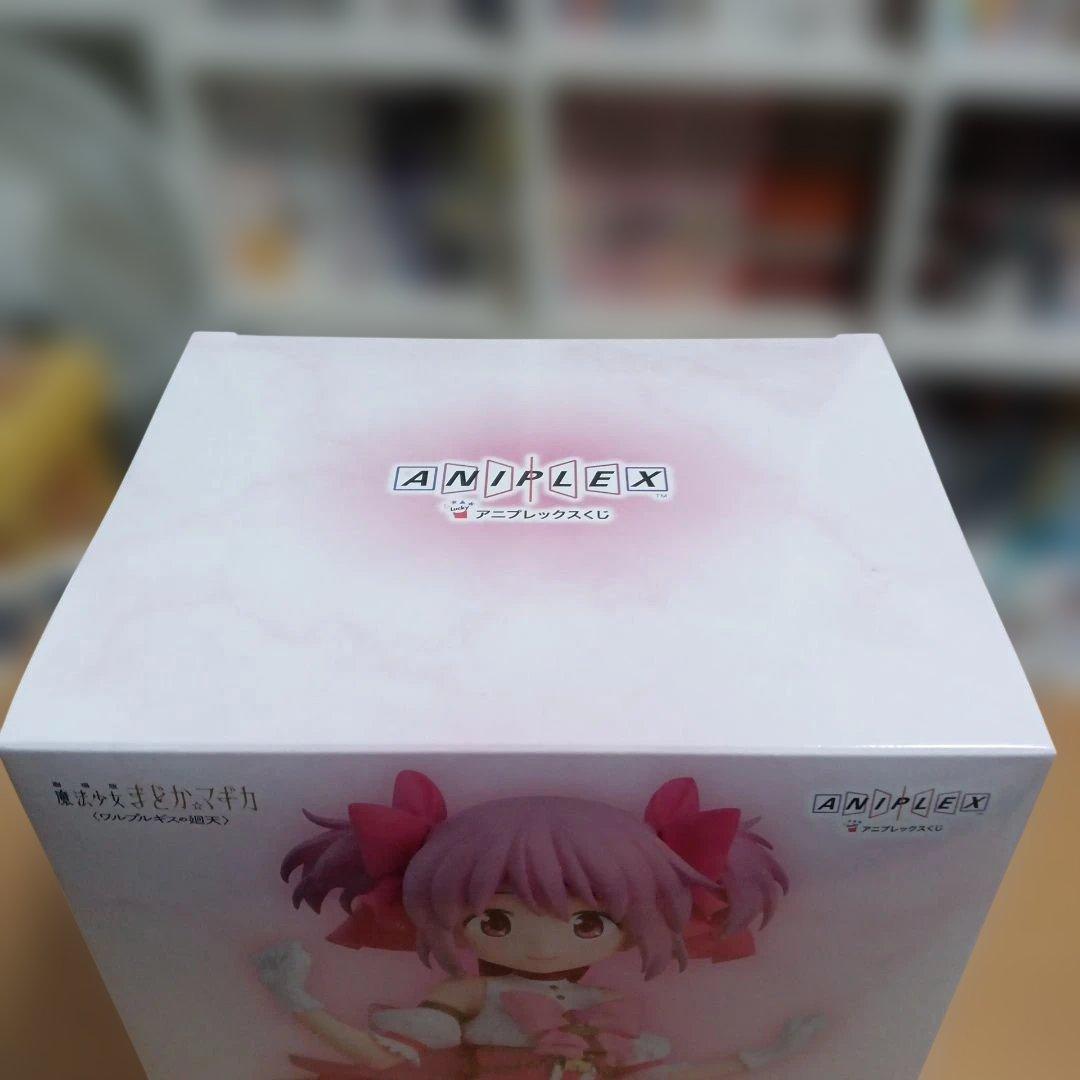 アニプレックスくじ まどか☆マギカ A賞鹿目まどか D賞佐倉杏子 ぬいぐるみ