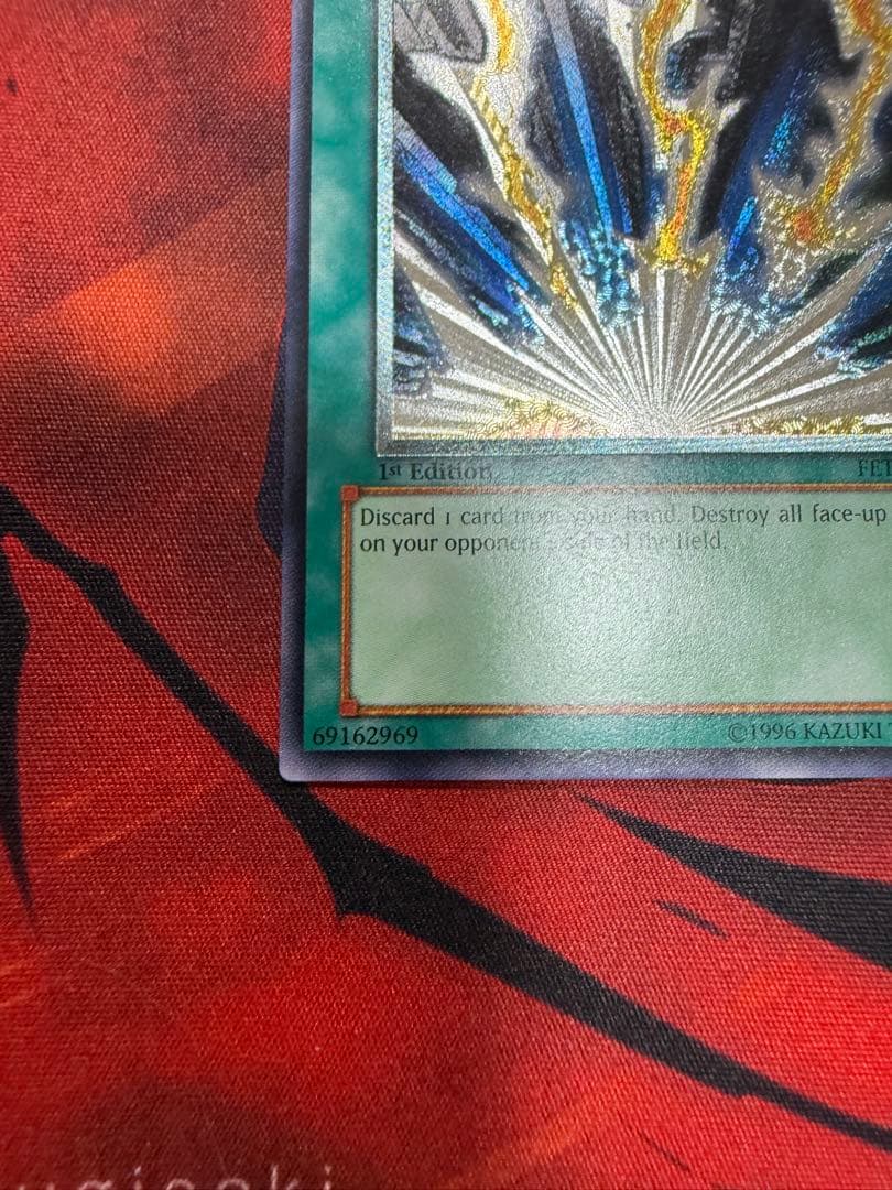 【美品】遊戯王 ライトニングボルテックス　旧アジア
