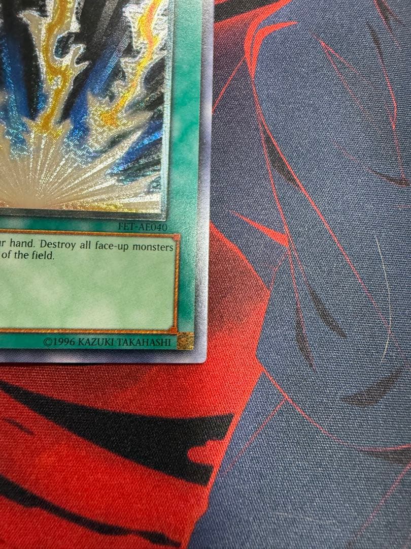 【美品】遊戯王 ライトニングボルテックス　旧アジア
