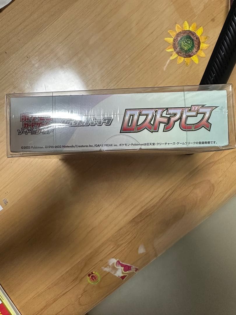 ポケモンカードゲーム ロストアビス 30パック入りシュリンク付き新品です
