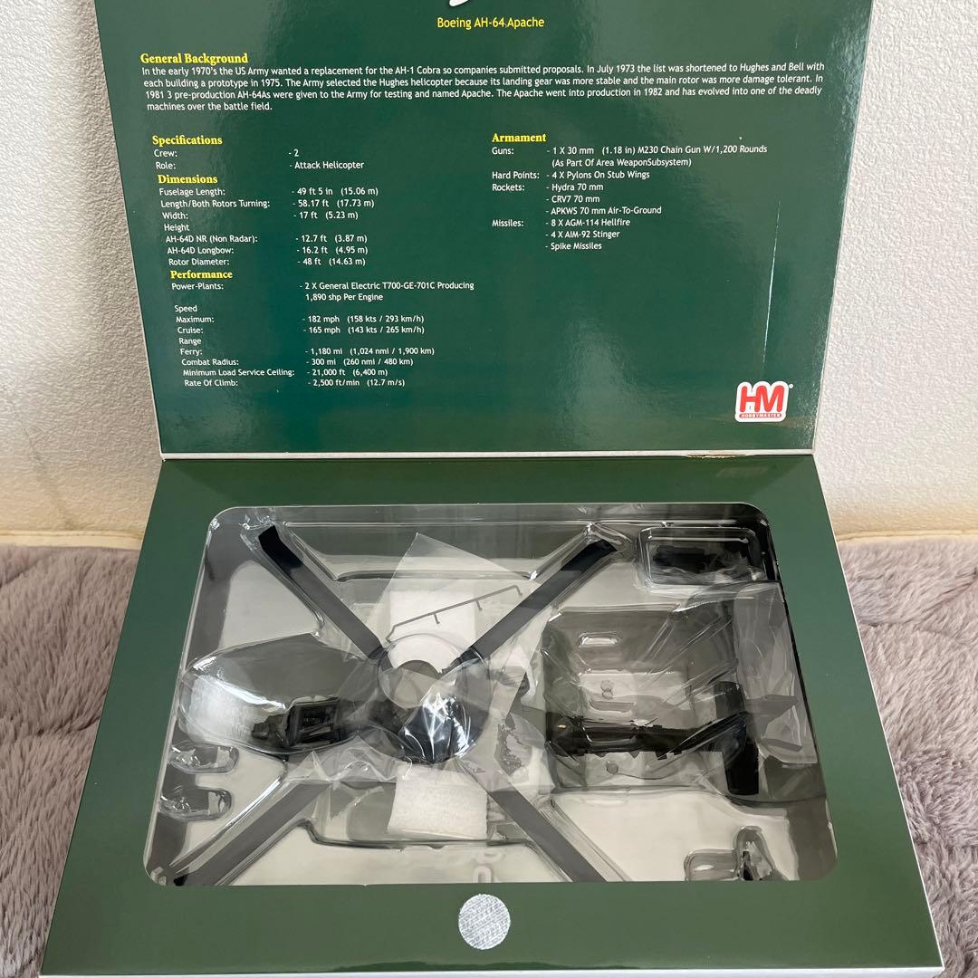 UNIMAX MV-22 オスプレイ / ホビーマスター AH-64 アパッチ