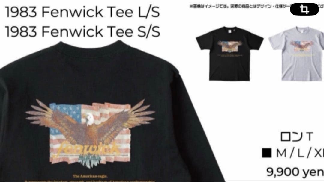 キープキャスト限定品 1983 Fenwick Tシャツ ブラックM