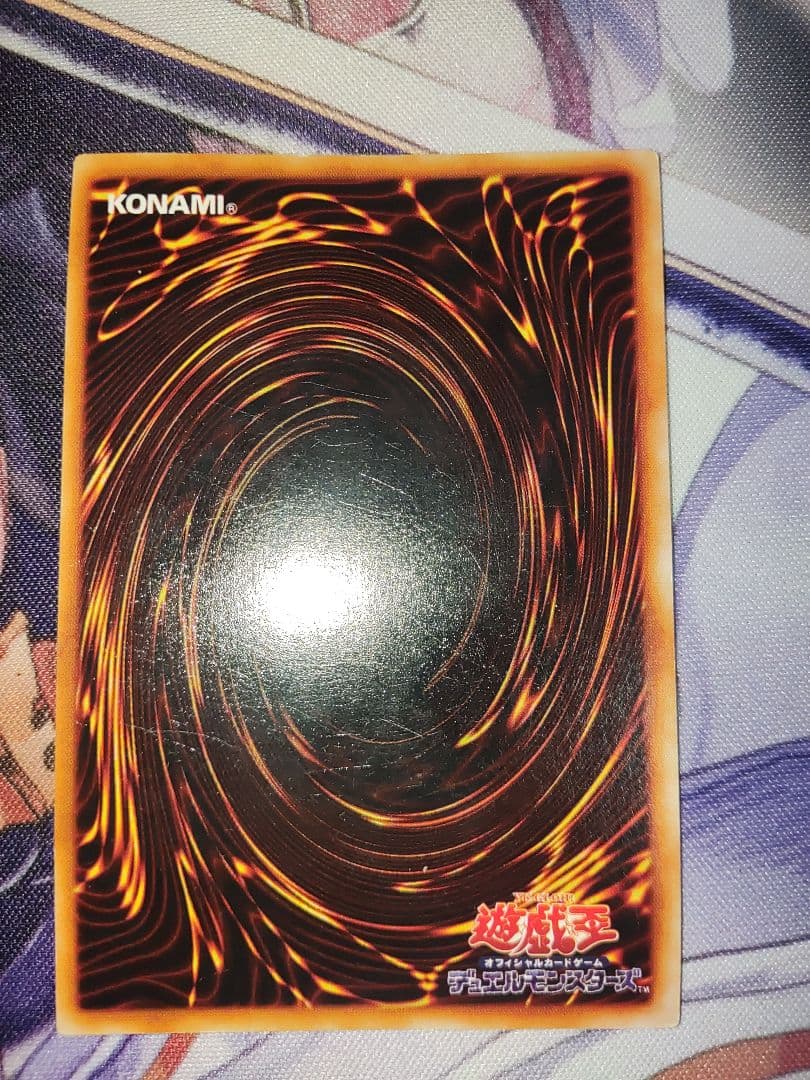 遊戯王　青眼の白龍　初期　良品（発色良好）