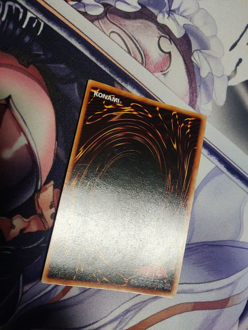 遊戯王　青眼の白龍　初期　良品（発色良好）