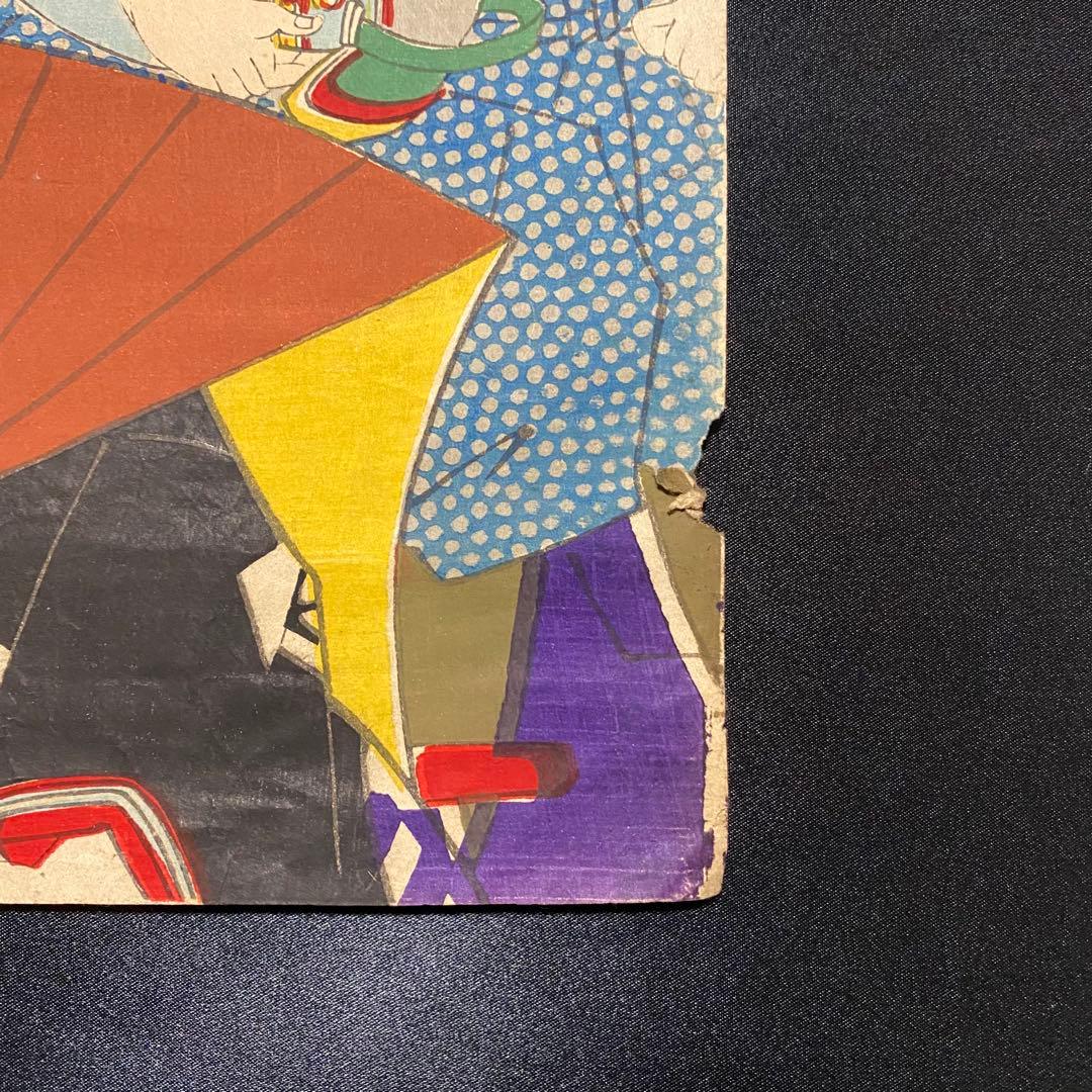 浮世絵　歌舞伎役者絵図３枚続き　吉例曽我礎　香朝楼筆網島亀吉　市川團十郎　明治