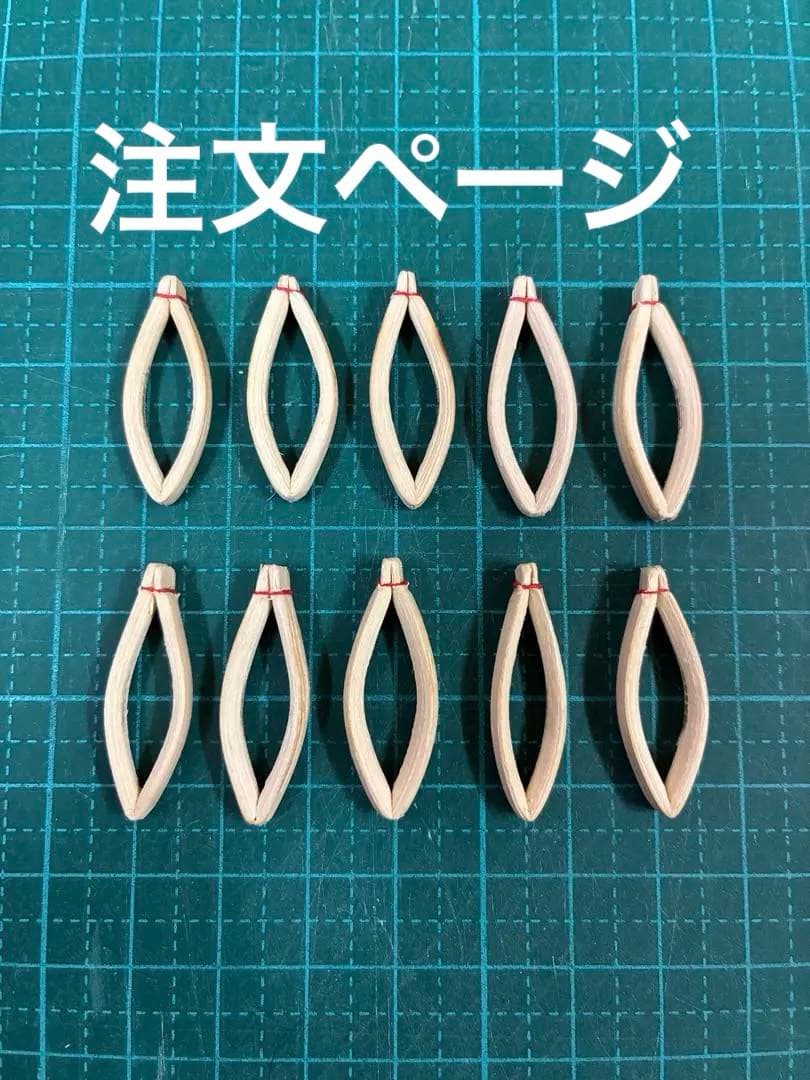 篳篥セメ