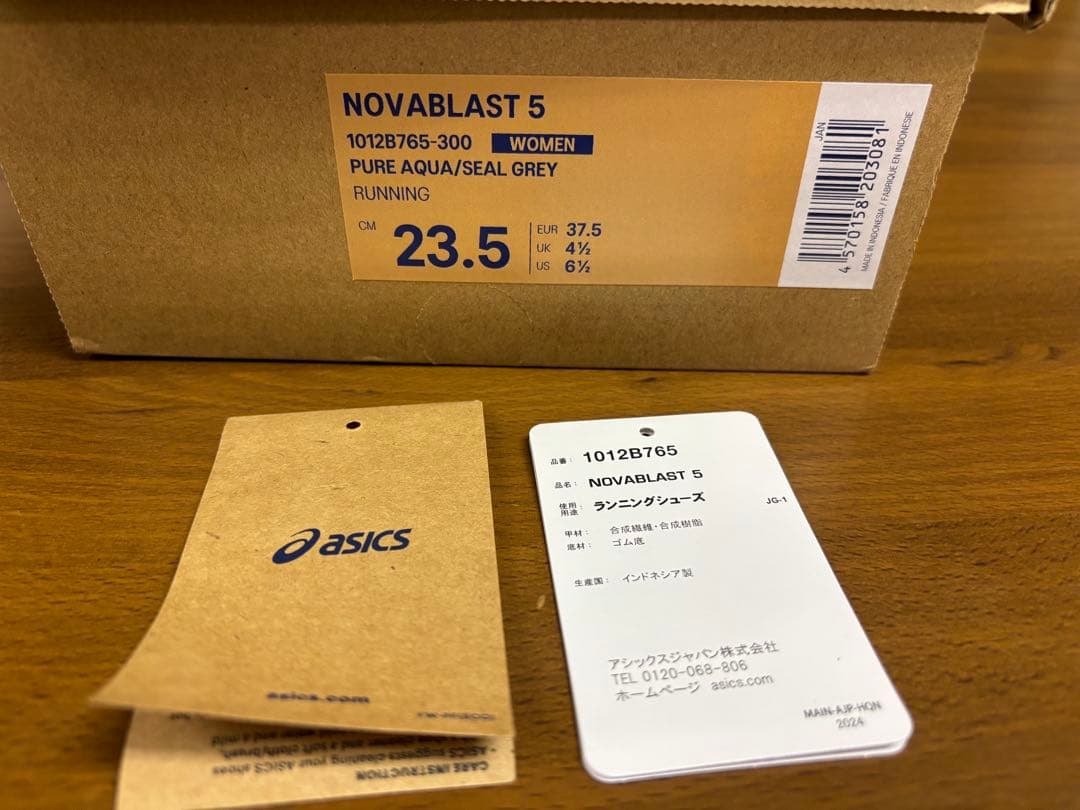 スパイク・シューズ asics NOVABLAST 5 23.5cm