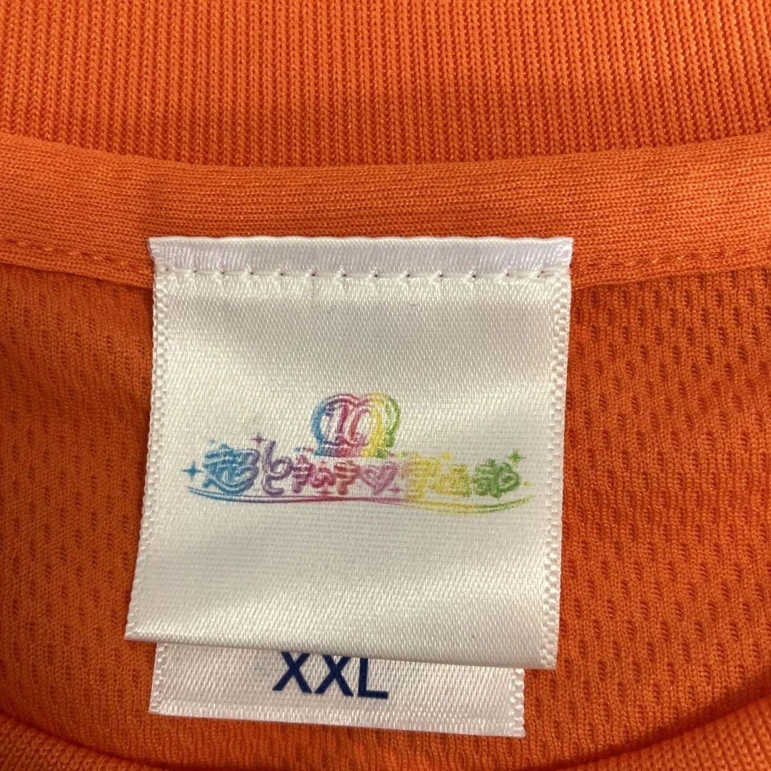 超ときめき♡宣伝部　箱推しtシャツ（オレンジ）