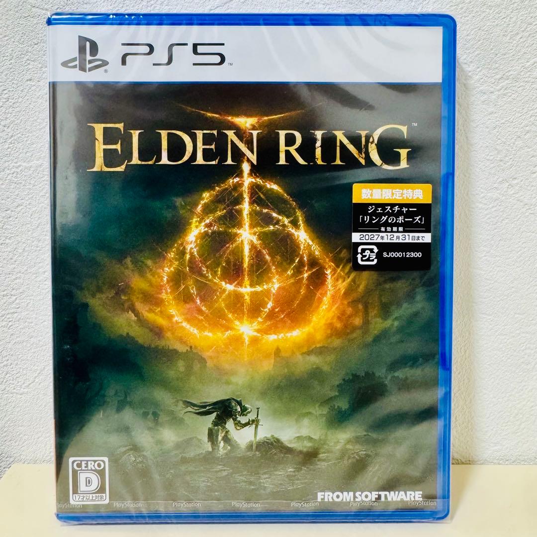 【PS5】ELDEN RING コレクターズエディション