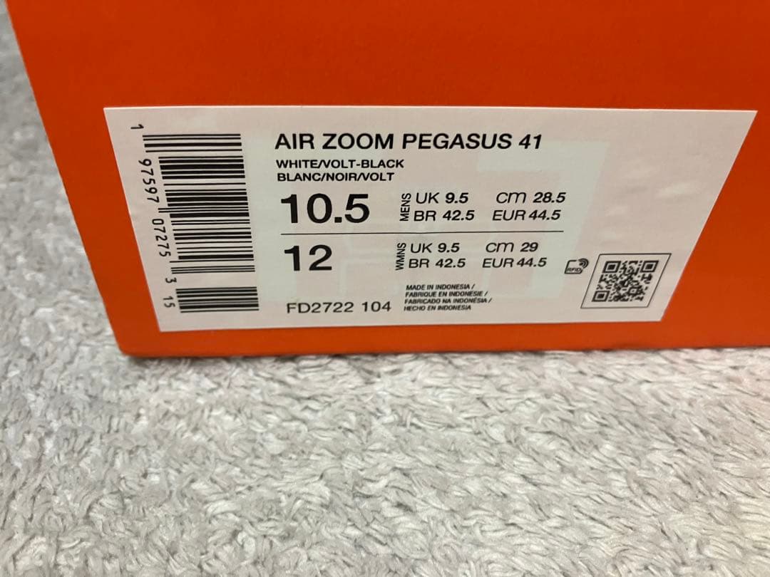 Nike ペガサス41 28.5cm ホワイト/グレー/イエロー