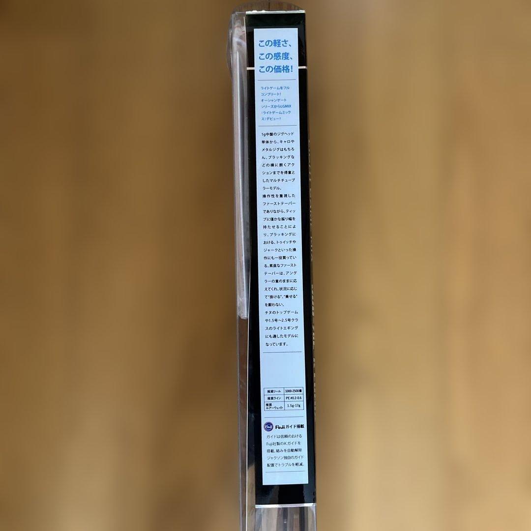 ジャクソン オーシャンゲート JOG-76L-K LGMIX