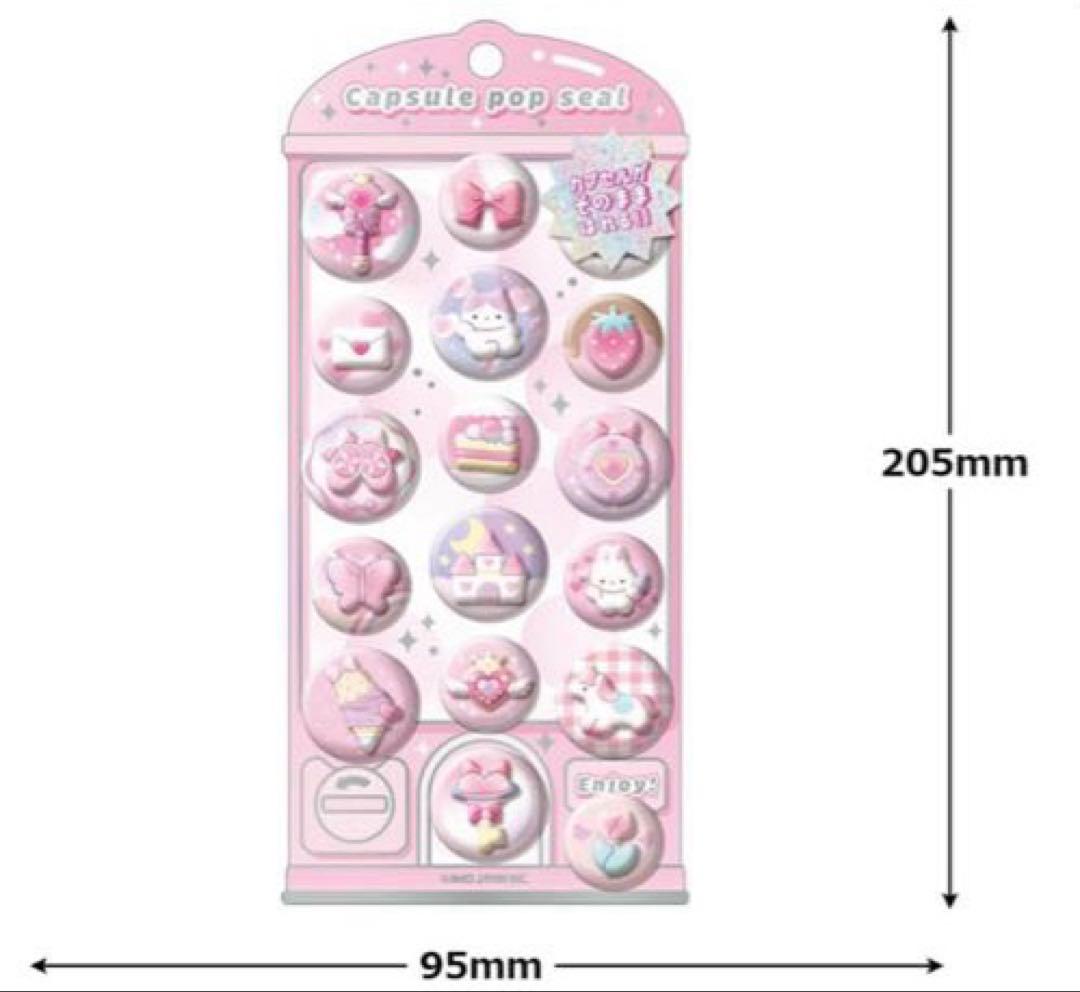 【正規品】カプセルポップシール カミオジャパン5枚セットCAPSULE POP