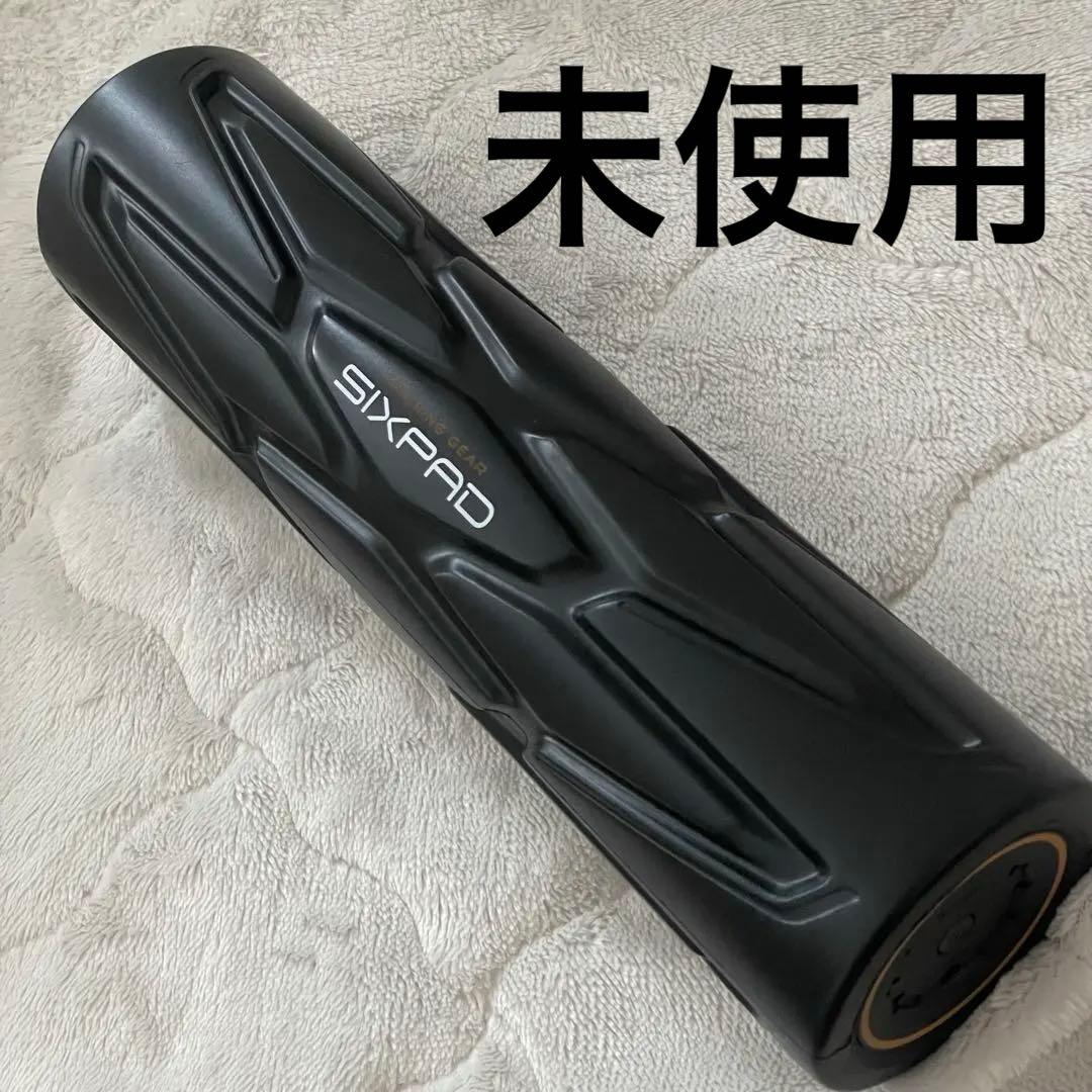 ★未使用/最終価格★SIXPAD シックスパッド パワーローラー