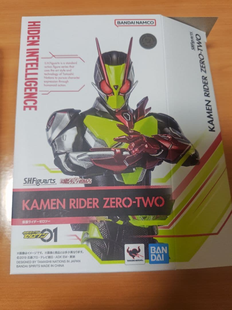 フィギュアーツ 仮面ライダーゼロツー 或人ver.【胸部パーツ交換済み】