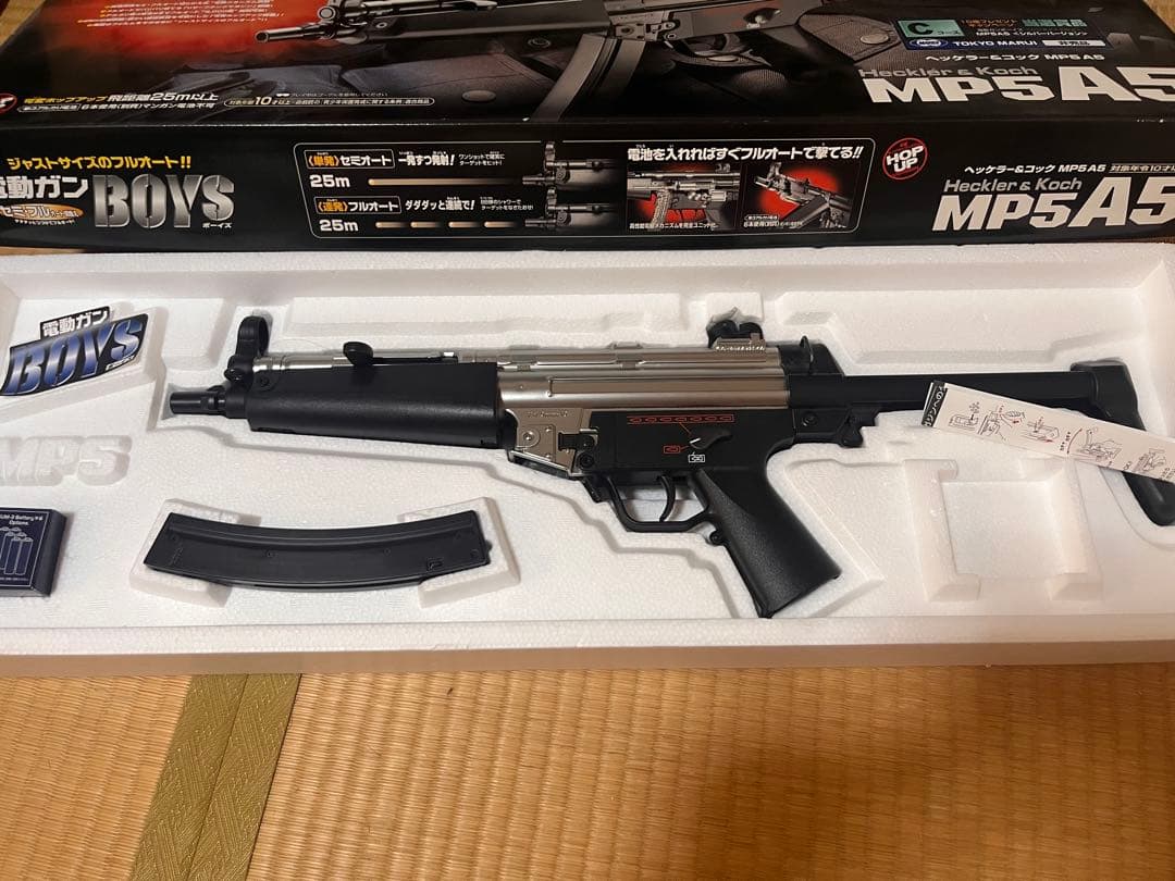 【knee】東京マルイ MP5A5 電動ガン 非売品