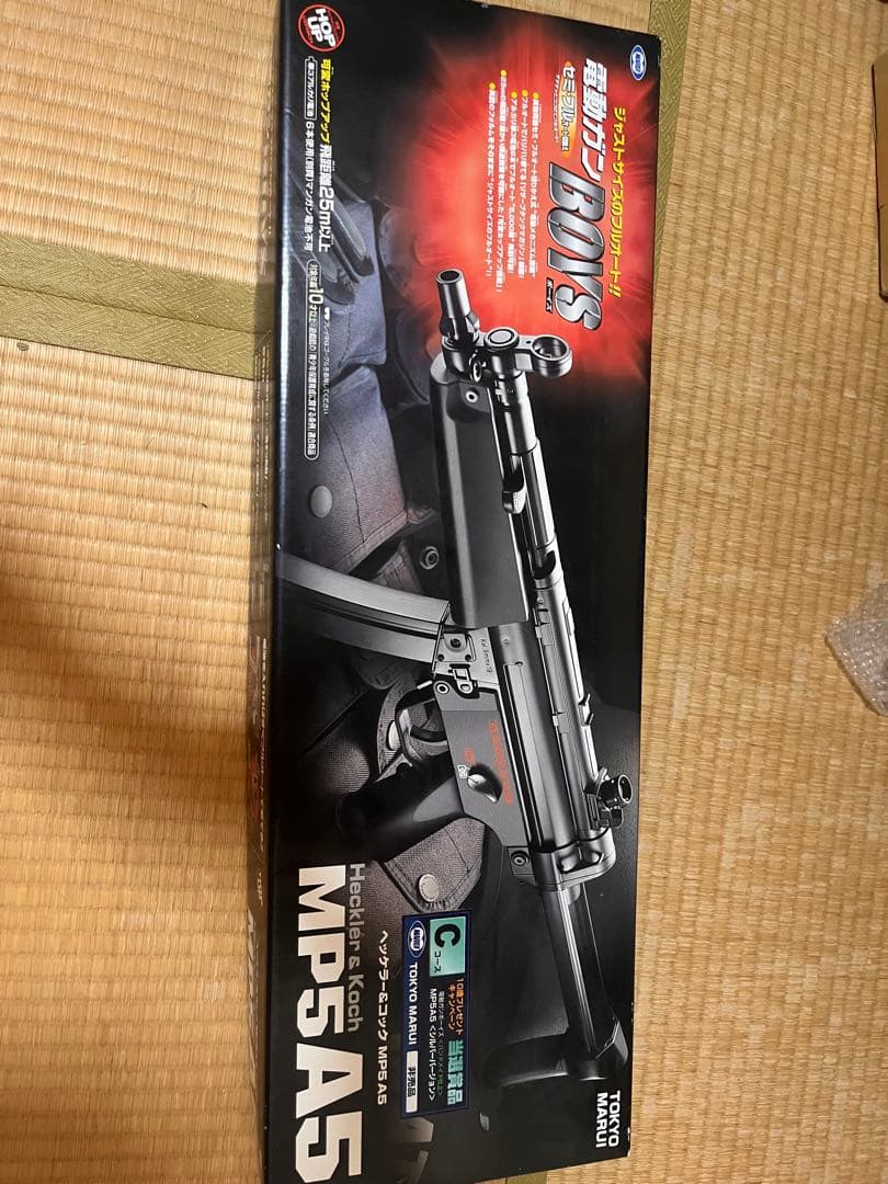 【knee】東京マルイ MP5A5 電動ガン 非売品