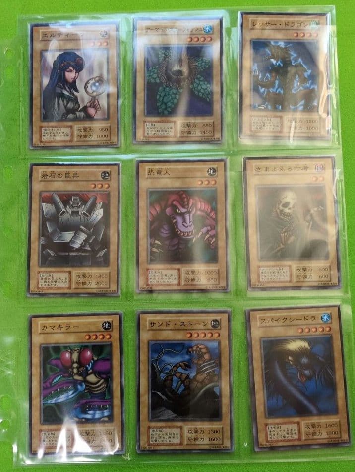 遊戯王　初期パックvol.3 コンプ