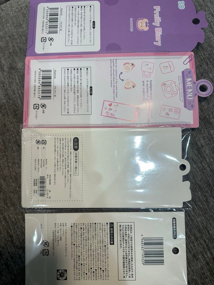 ボンボンドロップシール